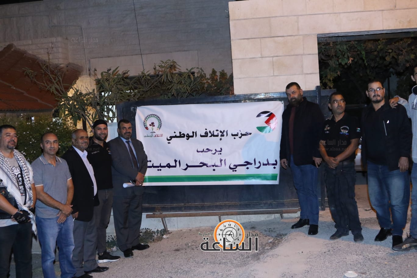 Madar Al-Saa Images 0.5983520197235794