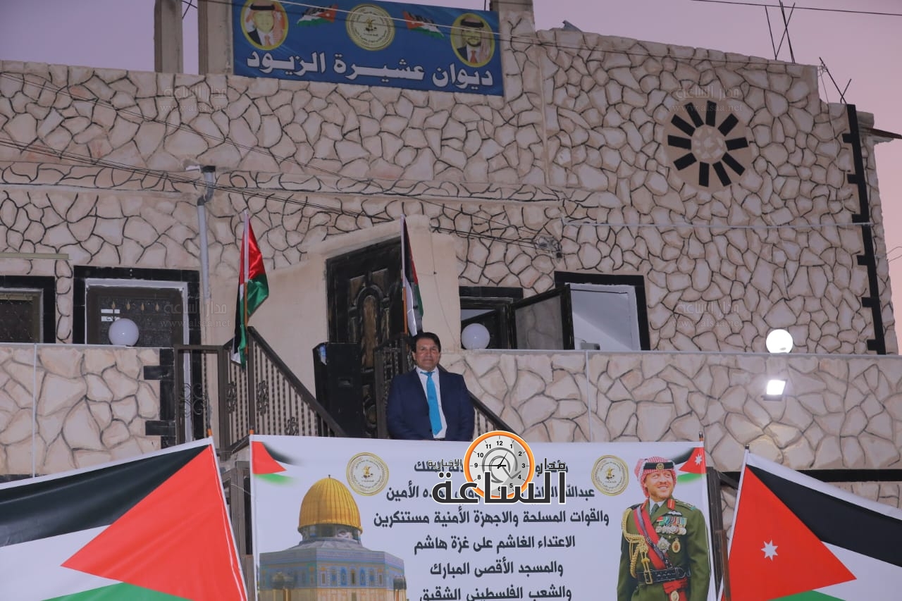 Madar Al-Saa Images 0.5211849847776415