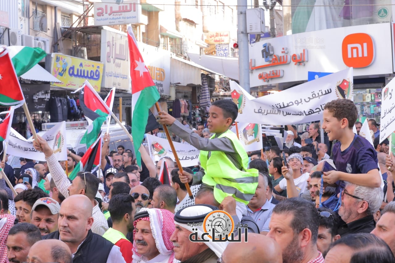 Madar Al-Saa Images 0.2032975143960225