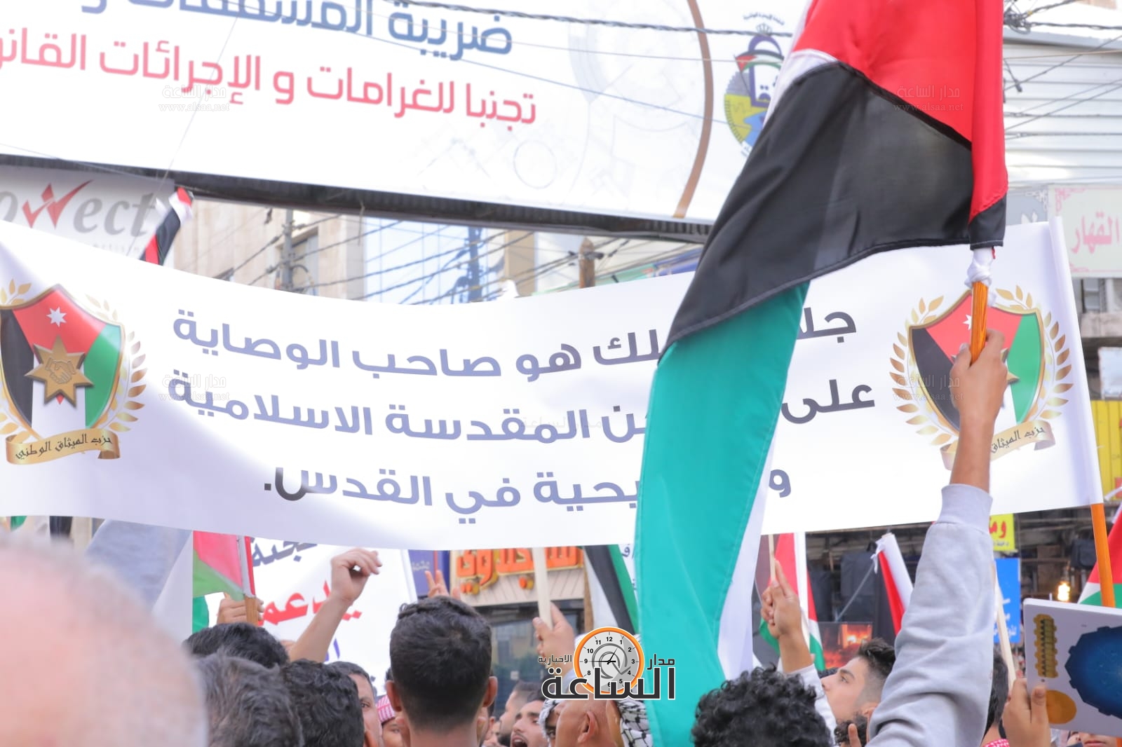 Madar Al-Saa Images 0.027227039700664424