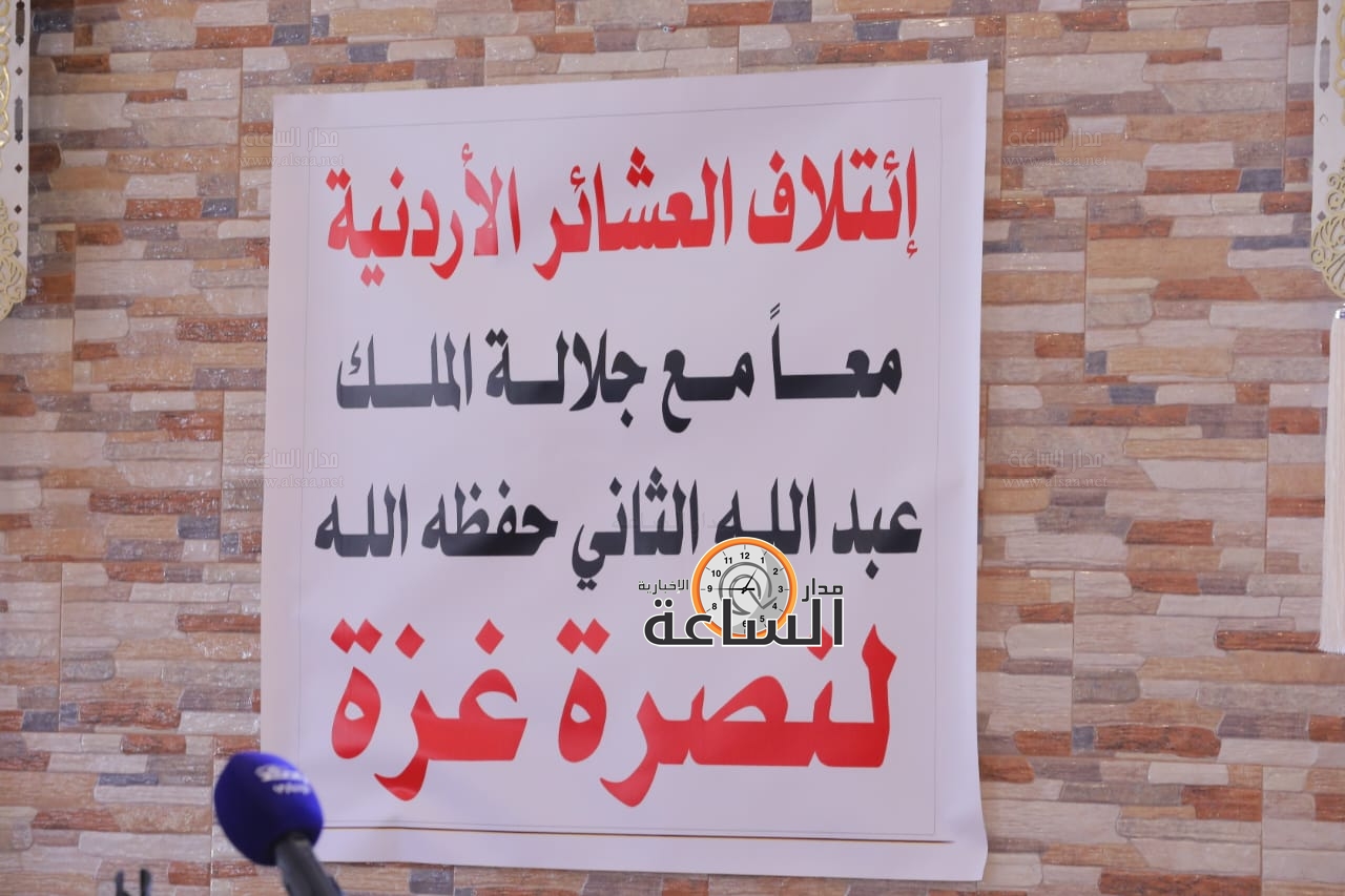 Madar Al-Saa Images 0.2294176705755111