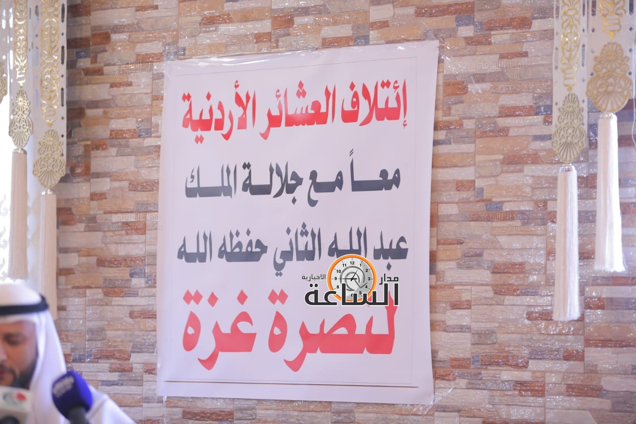 Madar Al-Saa Images 0.05330831018459925