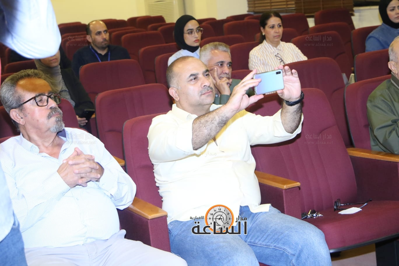 Madar Al-Saa Images 0.20989376773091784