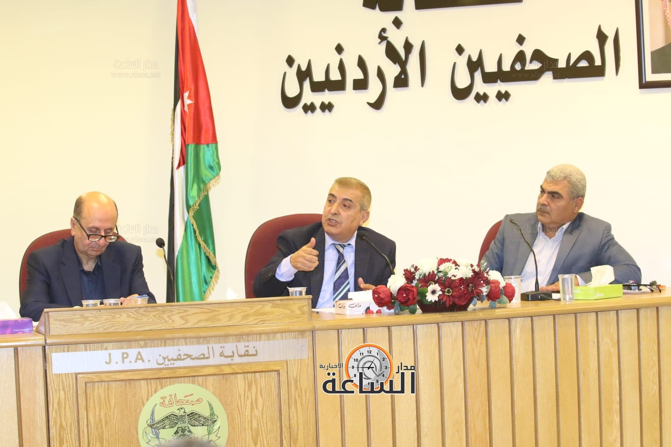 Madar Al-Saa Images 0.8016716019154531