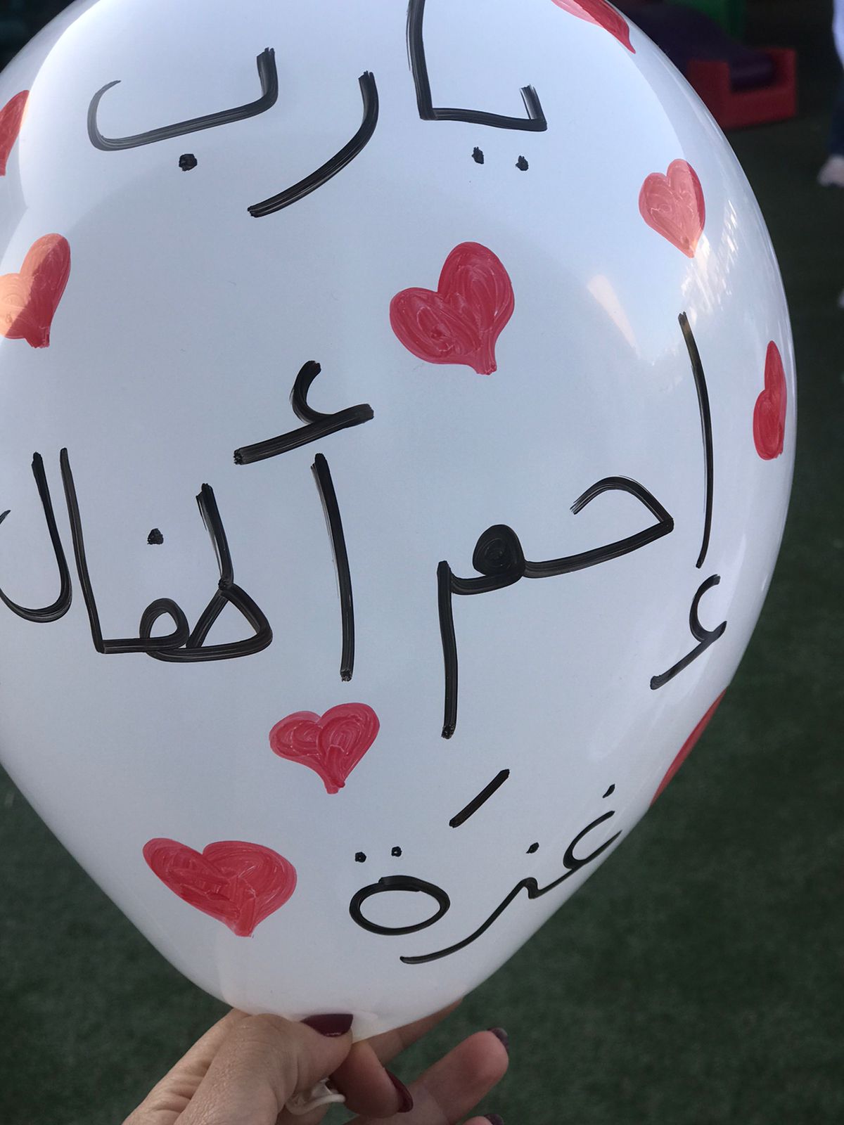 Madar Al-Saa Images 0.9144171783995785