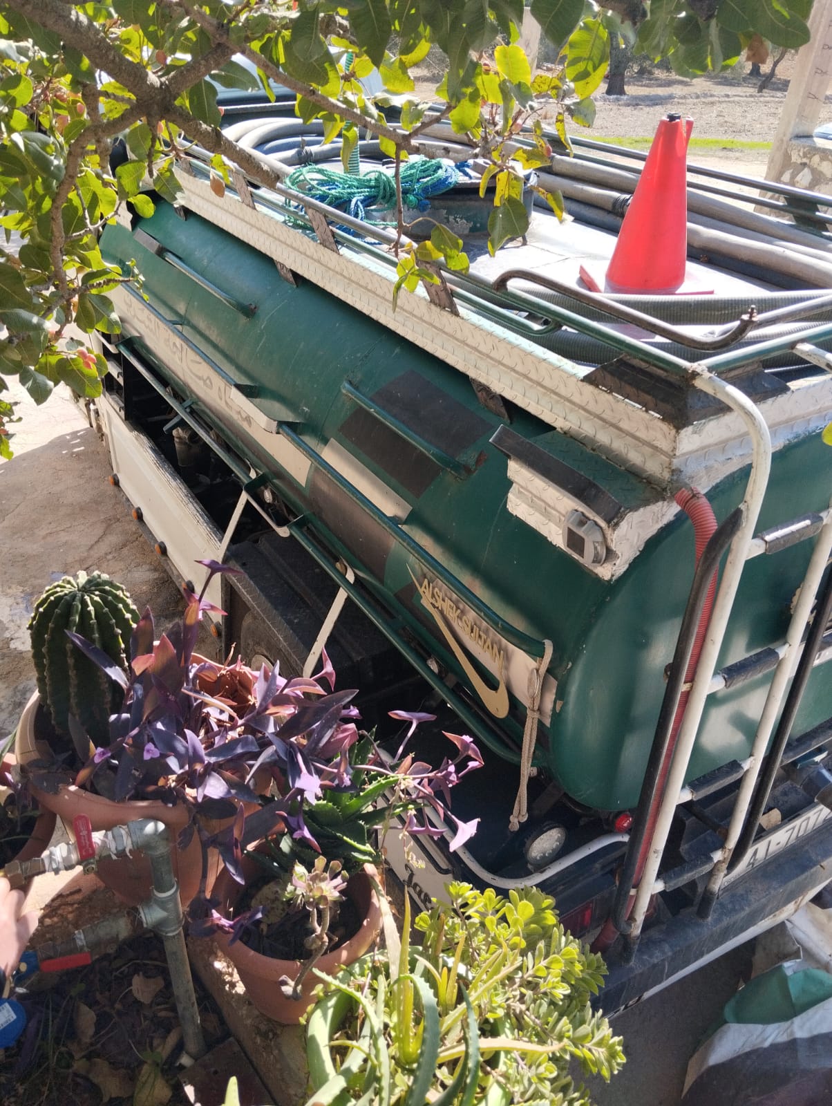 Madar Al-Saa Images 0.036189402049999986