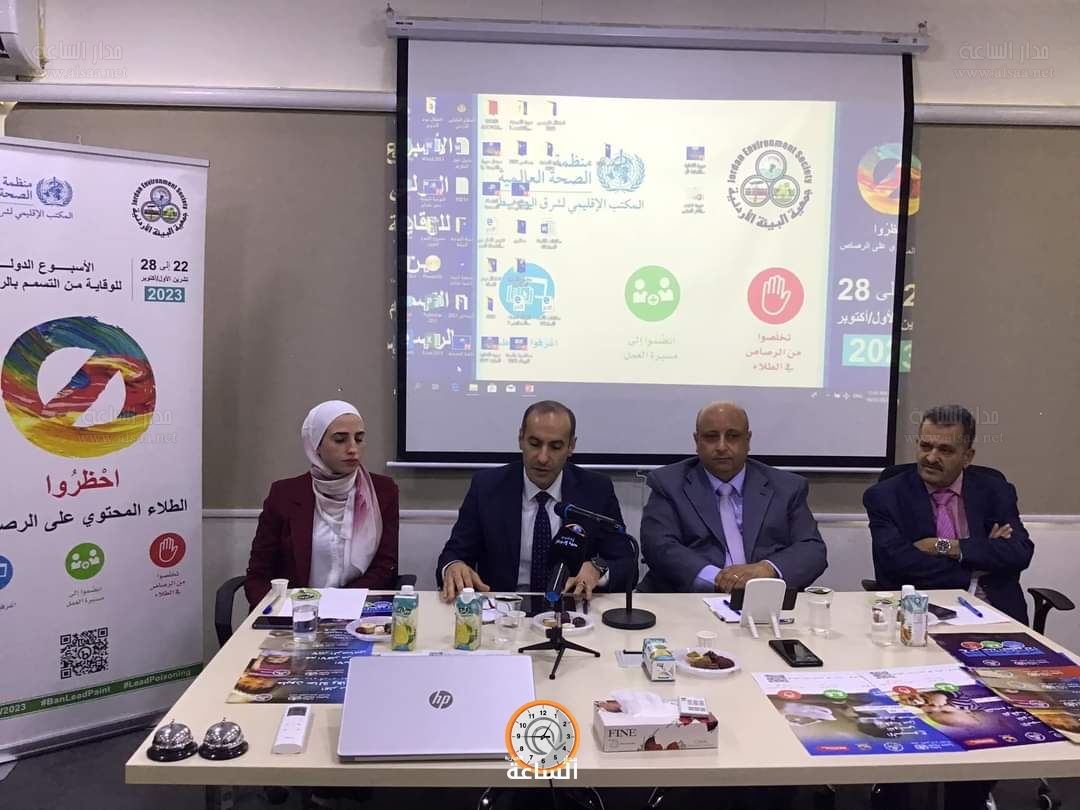 Madar Al-Saa Images 0.7640445908431122