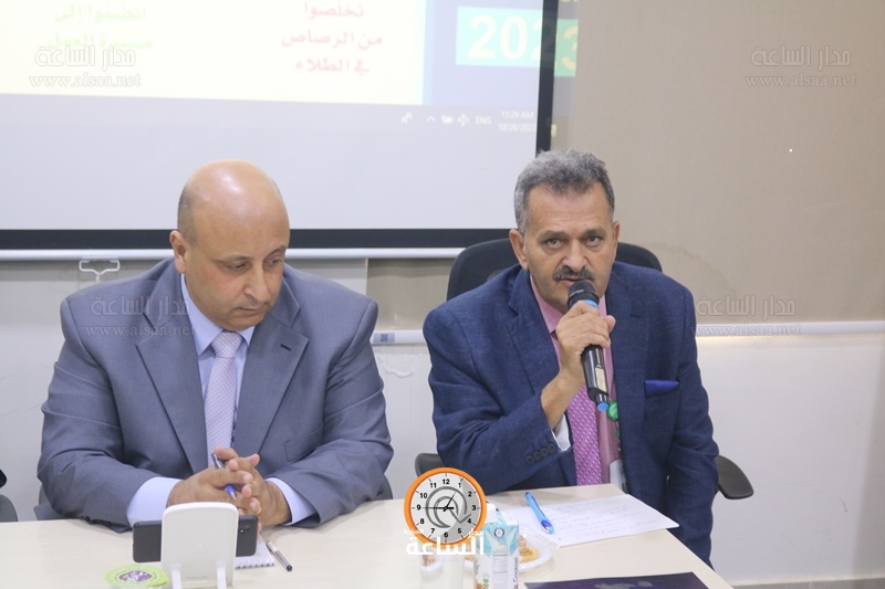 Madar Al-Saa Images 0.053079245640398565