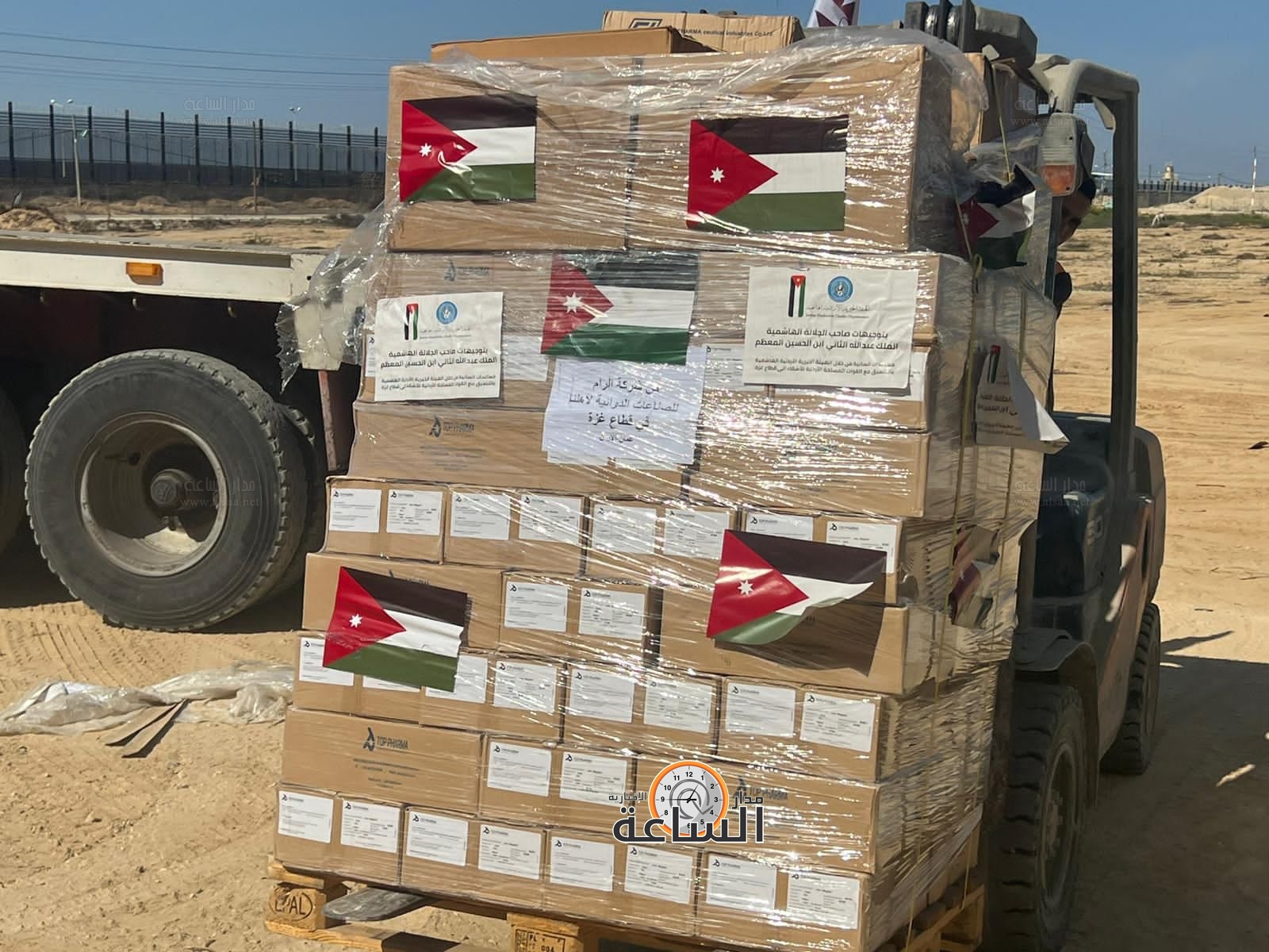 Madar Al-Saa Images 0.13872145402087277