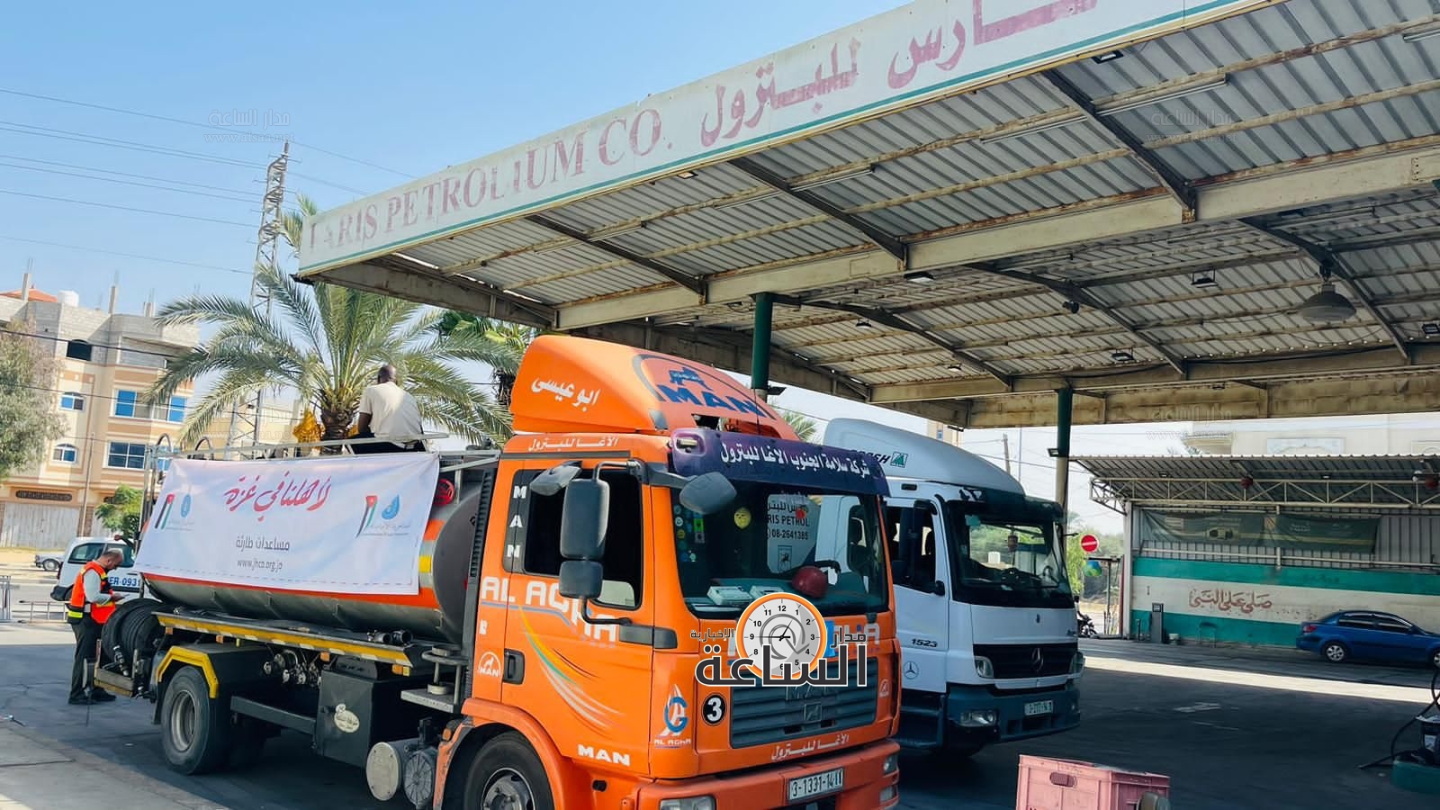 Madar Al-Saa Images 0.561656853389572