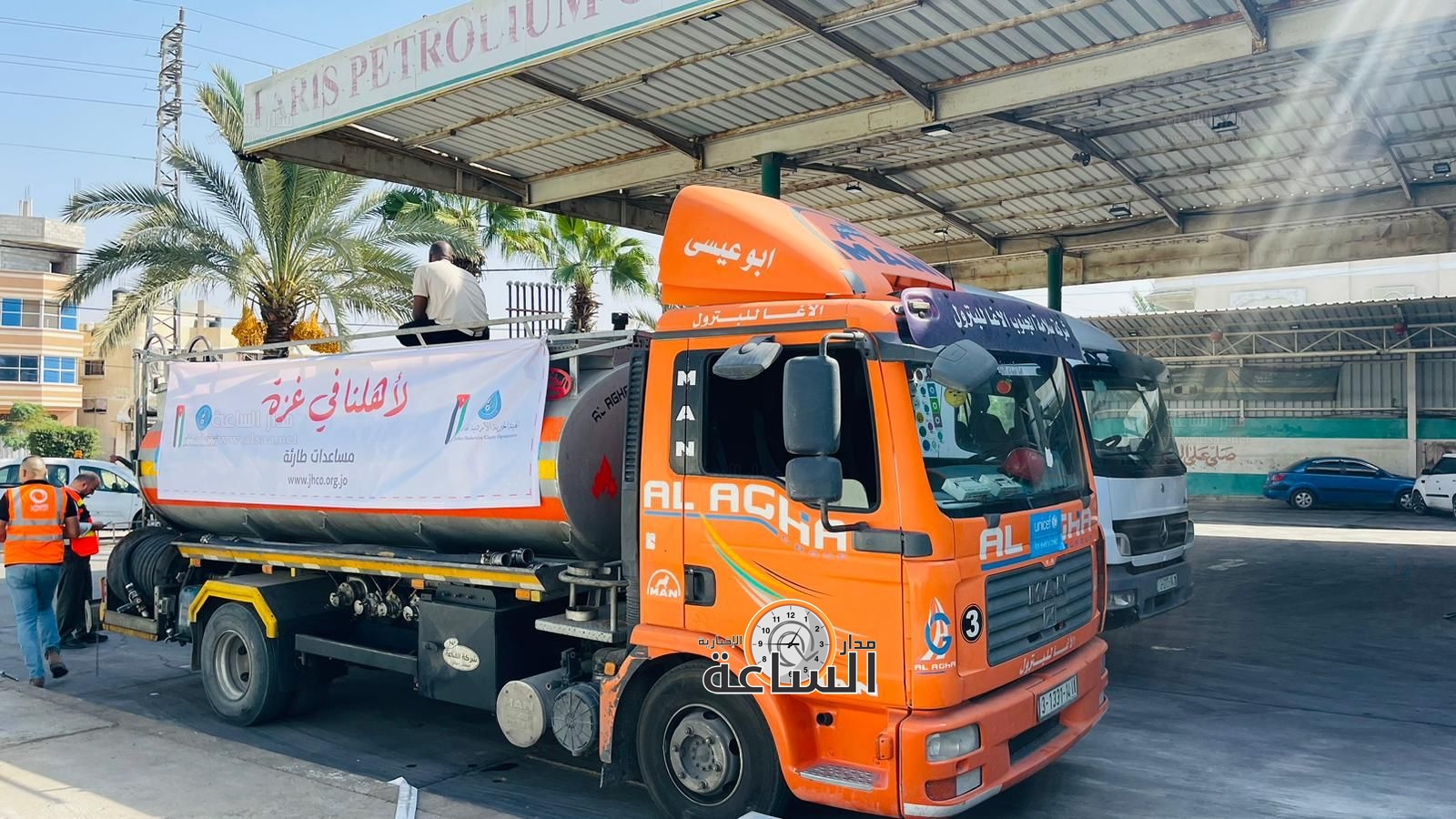 Madar Al-Saa Images 0.5214764169686665