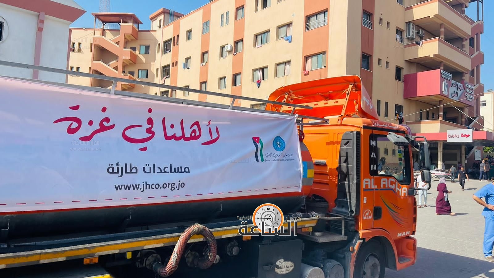 Madar Al-Saa Images 0.5210839517280688