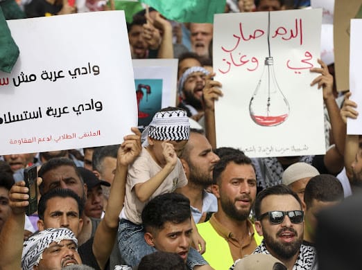 Madar Al-Saa Images 0.33369105098262675