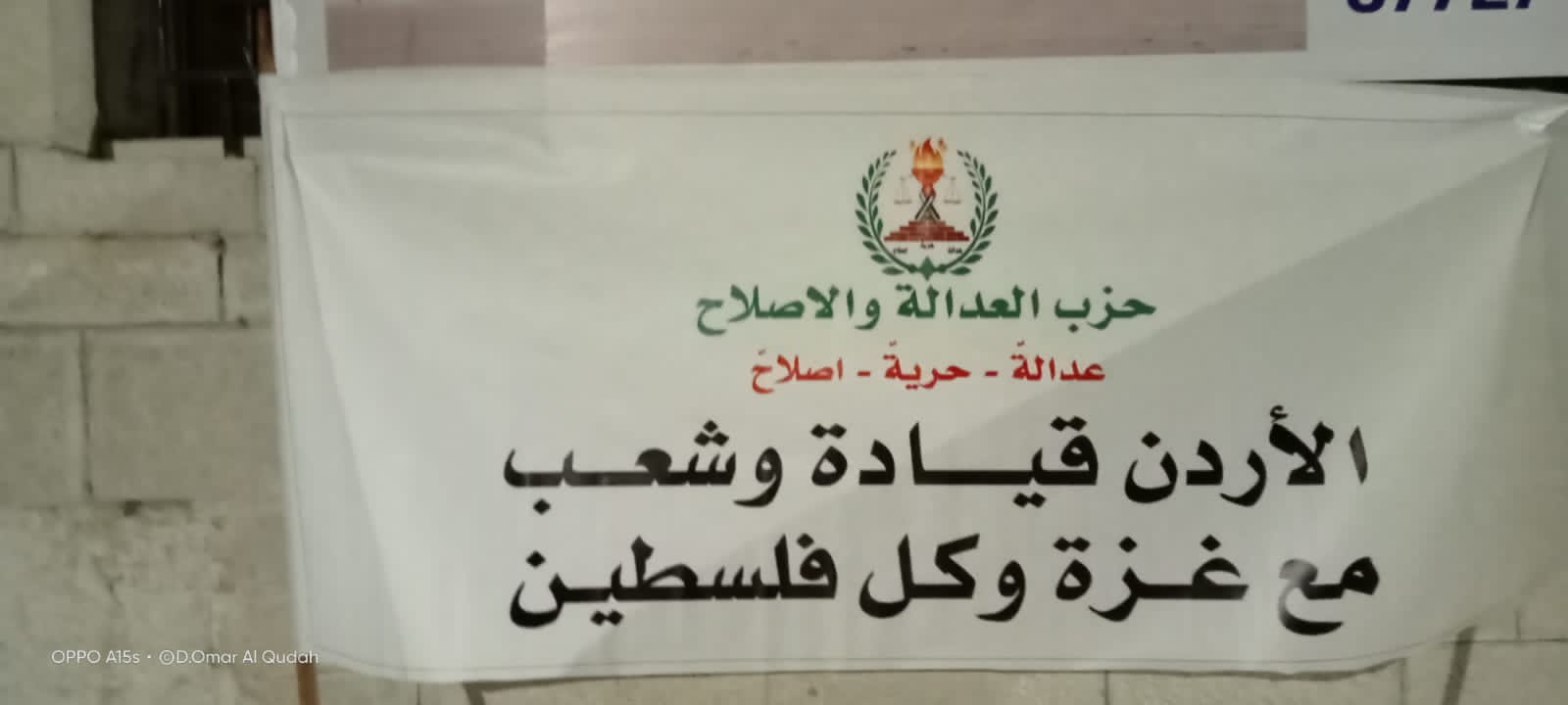 Madar Al-Saa Images 0.47433205241150156