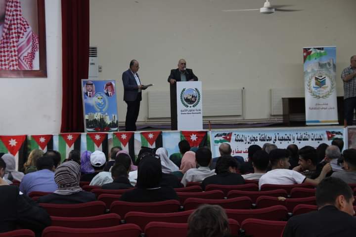 Madar Al-Saa Images 0.1842312145883096