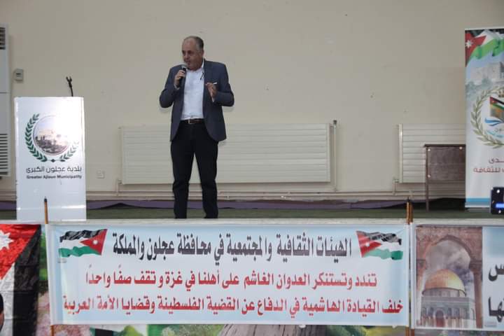 Madar Al-Saa Images 0.13894413715633003