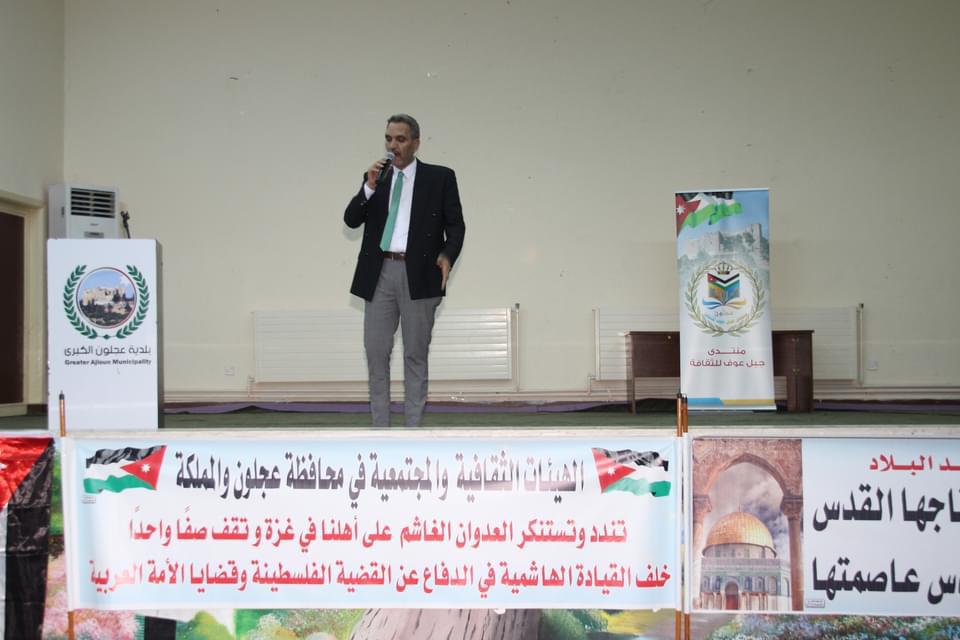 Madar Al-Saa Images 0.5573476585511428