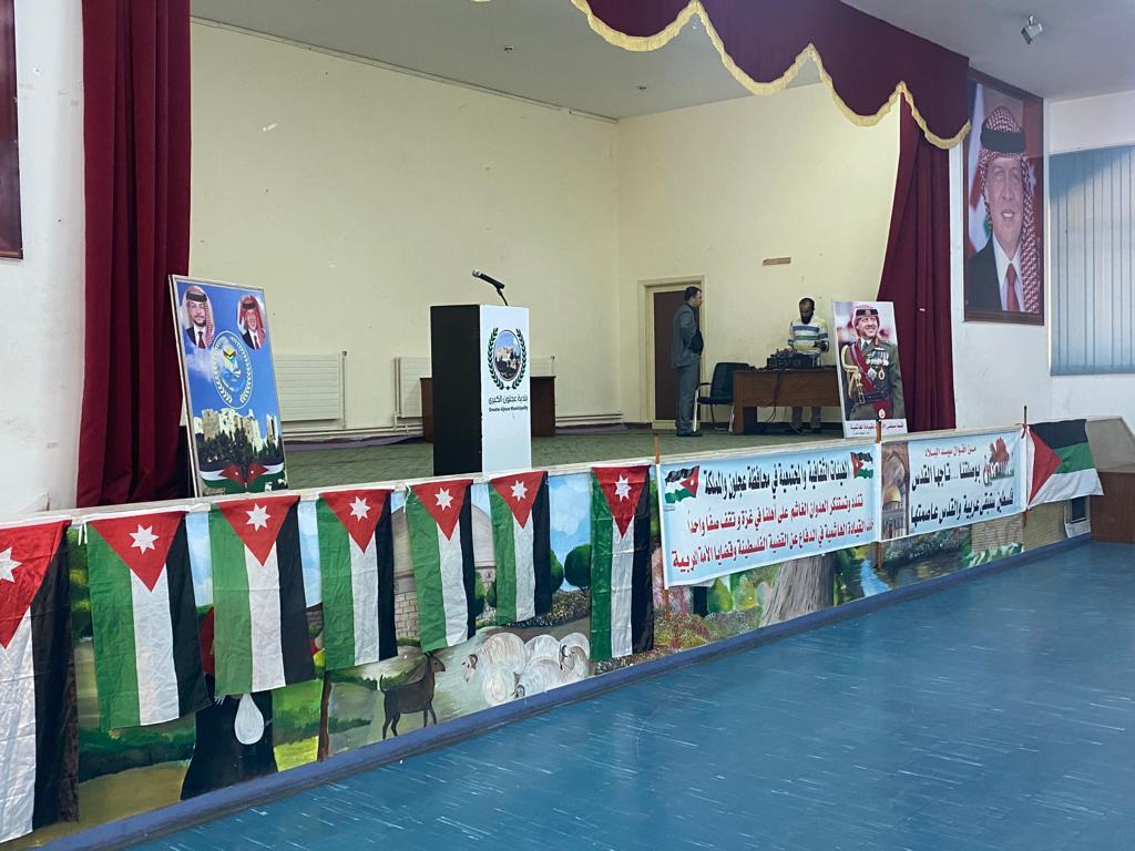 Madar Al-Saa Images 0.33064219612105106