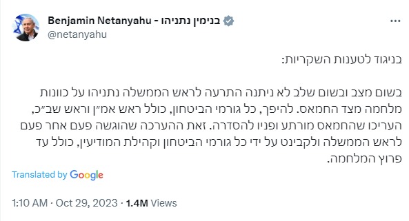 Madar Al-Saa Images 0.09237613556285074