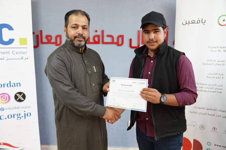 Madar Al-Saa Images 0.3158959385002462