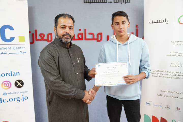 Madar Al-Saa Images 0.24890994623891016