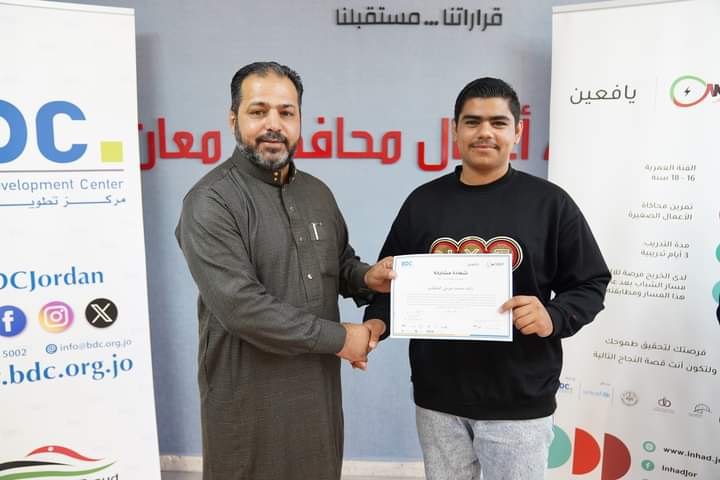 Madar Al-Saa Images 0.29592569933181556