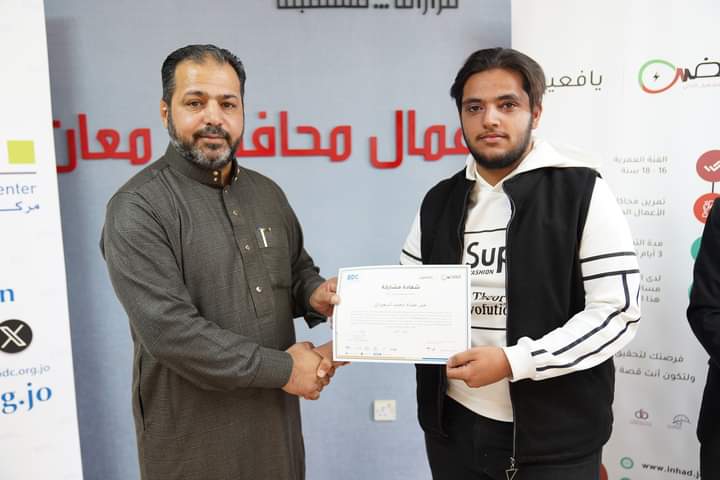 Madar Al-Saa Images 0.18029256188149856