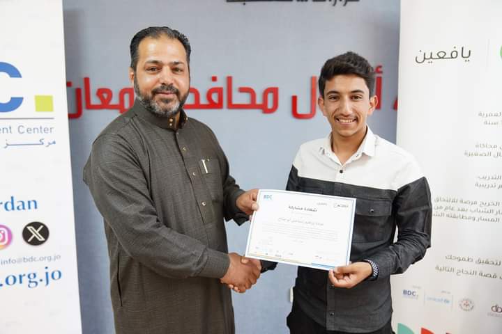 Madar Al-Saa Images 0.035162191072422466