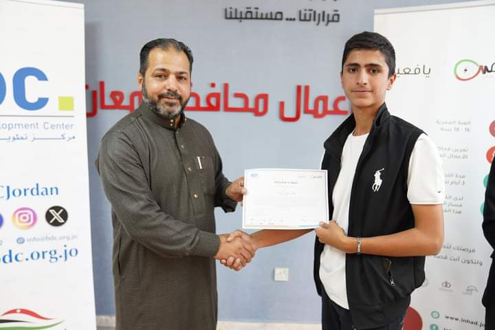 Madar Al-Saa Images 0.3800514518213882