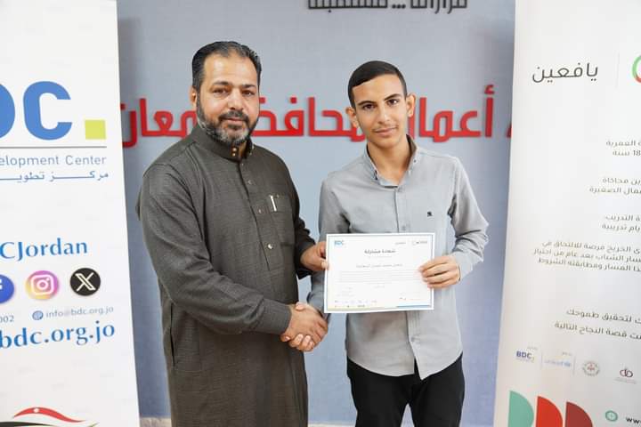 Madar Al-Saa Images 0.3450907762902262