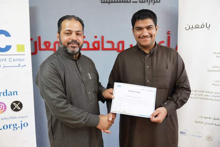 Madar Al-Saa Images 0.5465079483098487