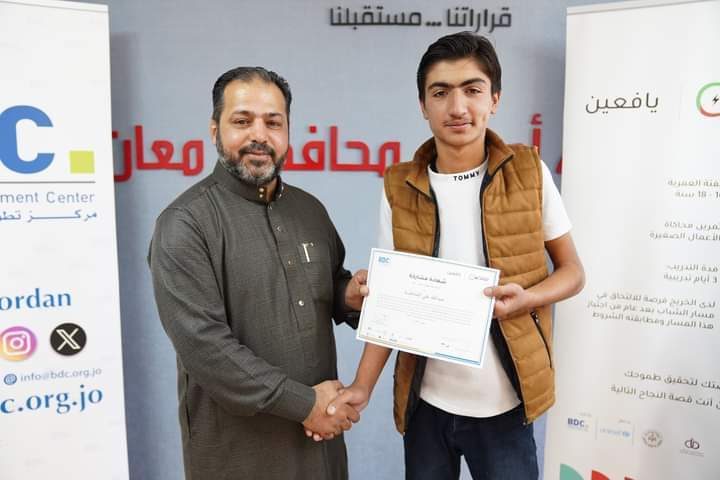 Madar Al-Saa Images 0.6916543423725994