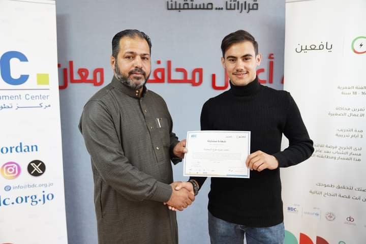 Madar Al-Saa Images 0.7436173084022868