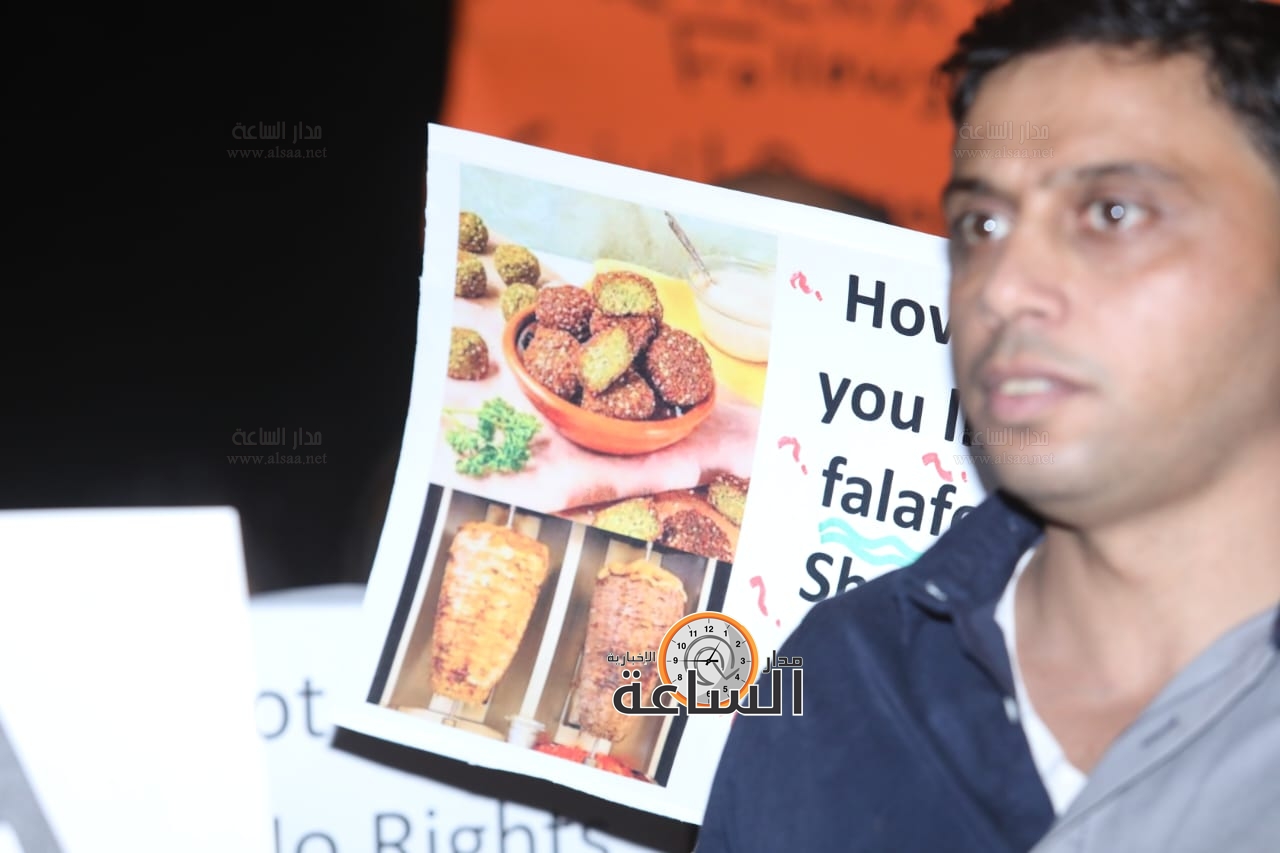 Madar Al-Saa Images 0.32241904258784215