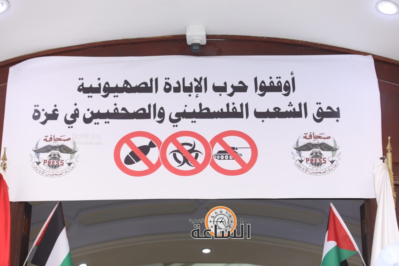 Madar Al-Saa Images 0.679360954078144