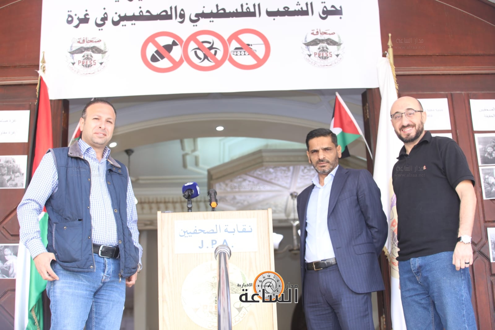 Madar Al-Saa Images 0.1384517117835662