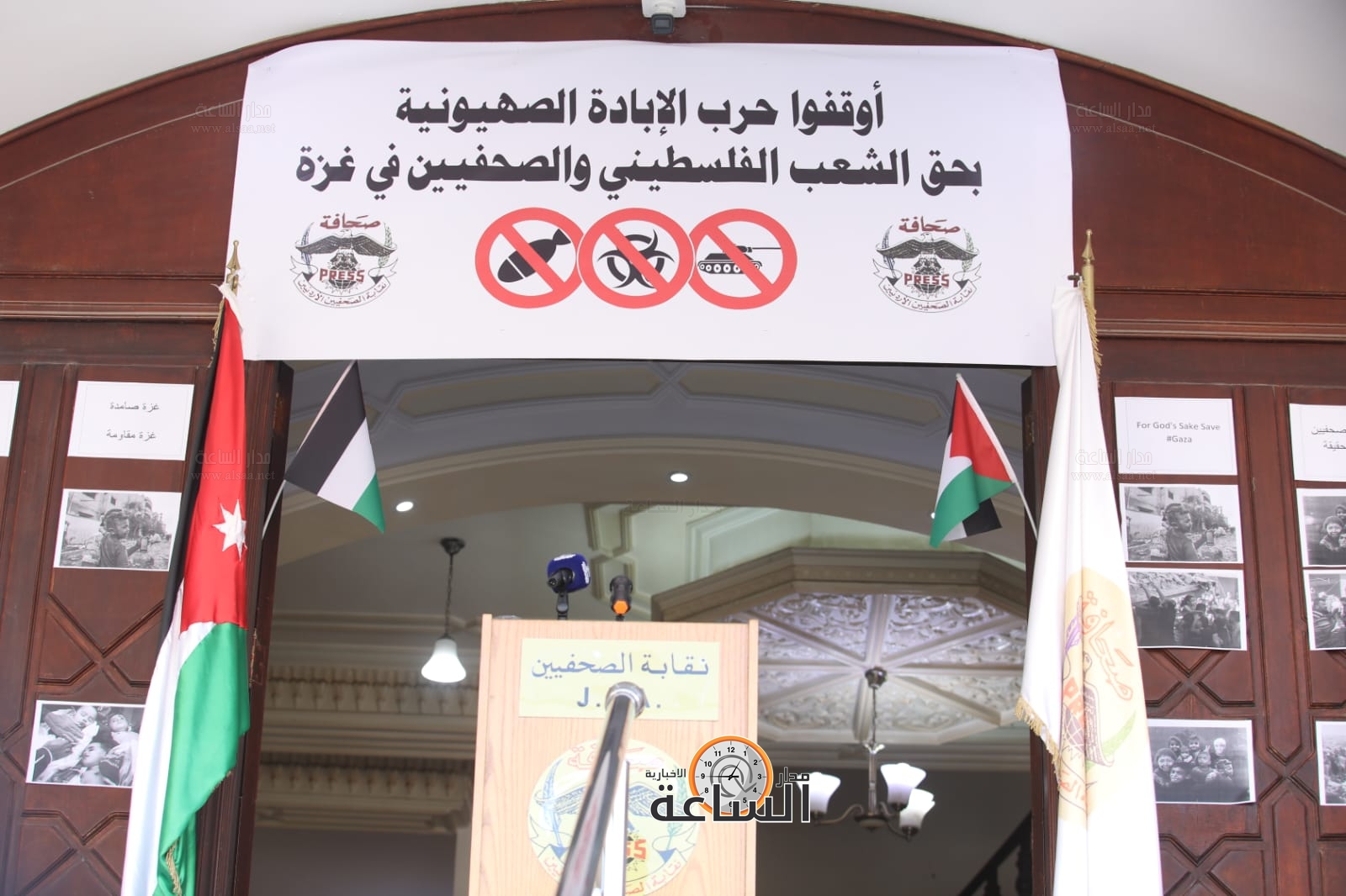 Madar Al-Saa Images 0.2845116383866737