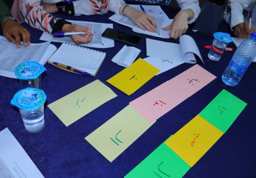 Madar Al-Saa Images 0.2840352579291805