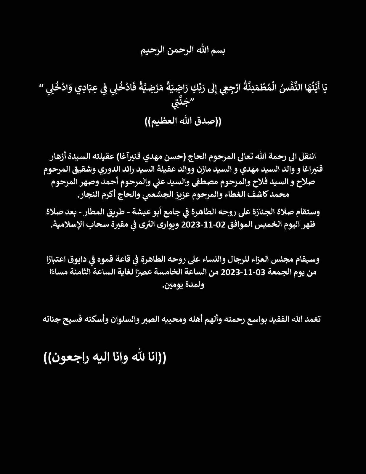 Madar Al-Saa Images 0.35513367608593205