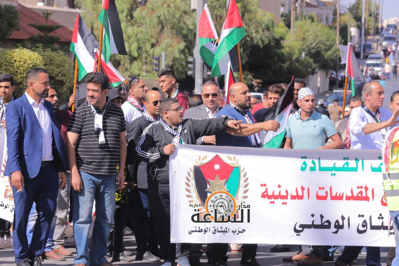 Madar Al-Saa Images 0.7819041474908541