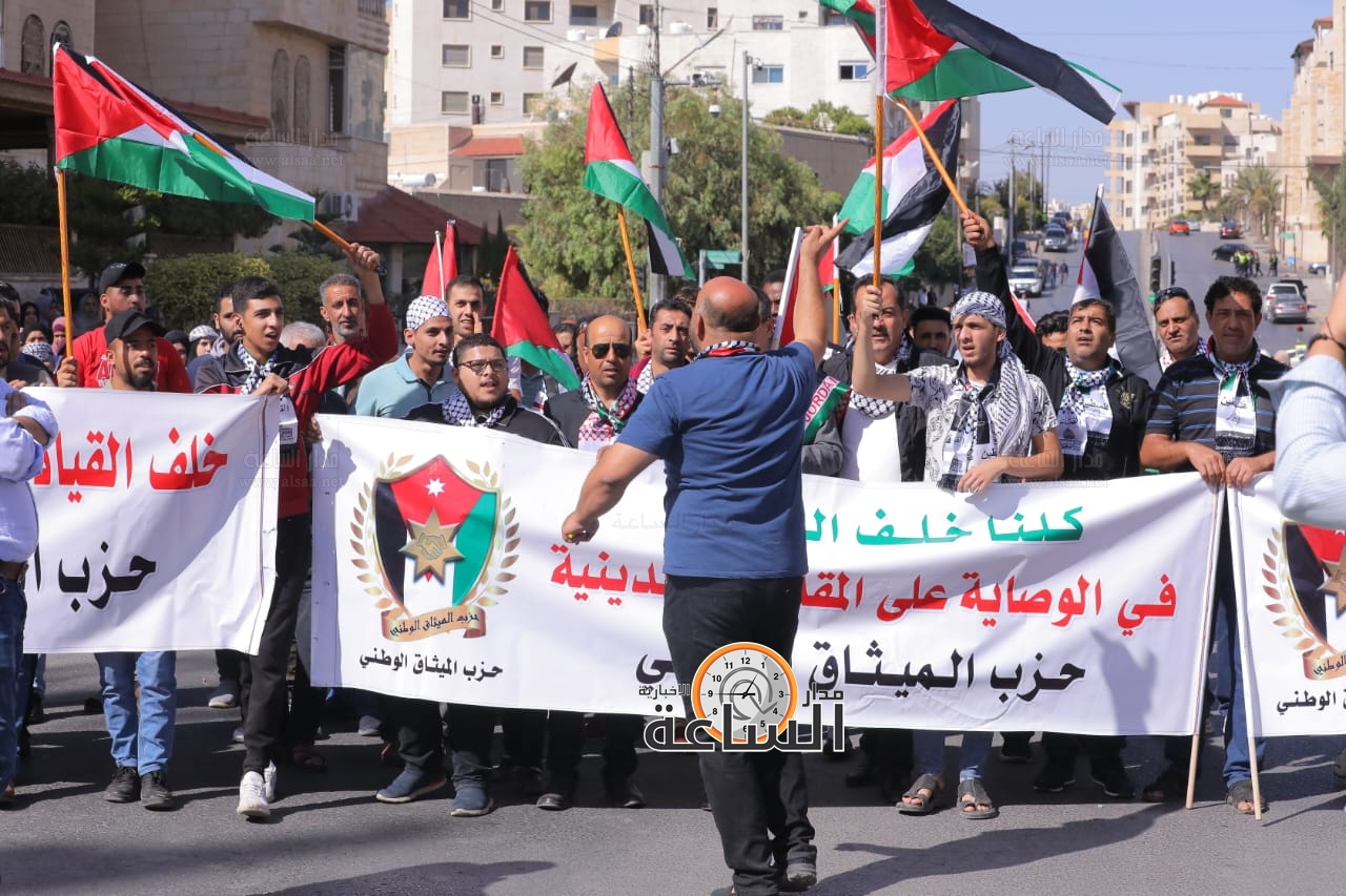 Madar Al-Saa Images 0.11870464960587657