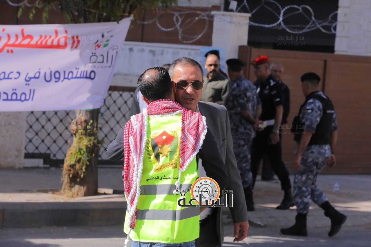 Madar Al-Saa Images 0.5486045674173468