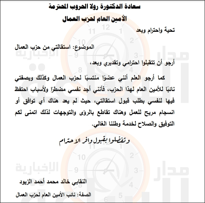 Madar Al-Saa Images 0.2068874585099223