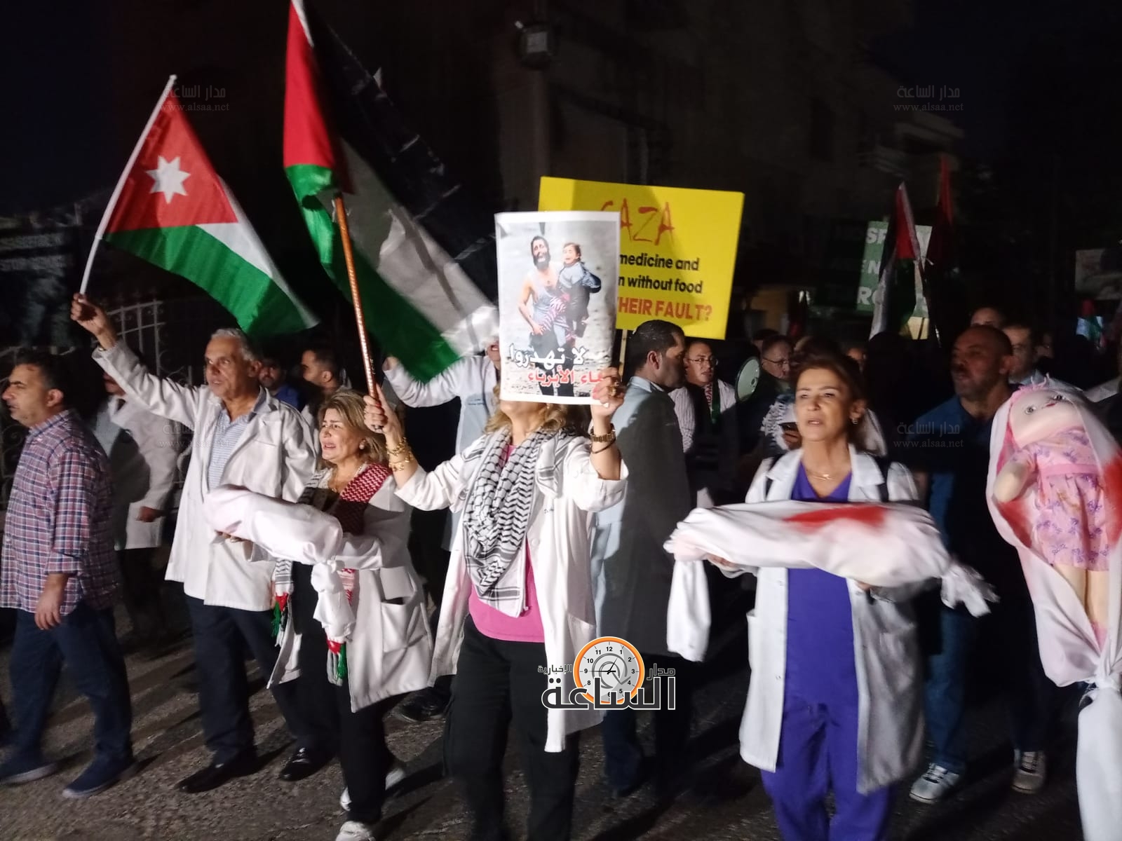 Madar Al-Saa Images 0.013109989650903708