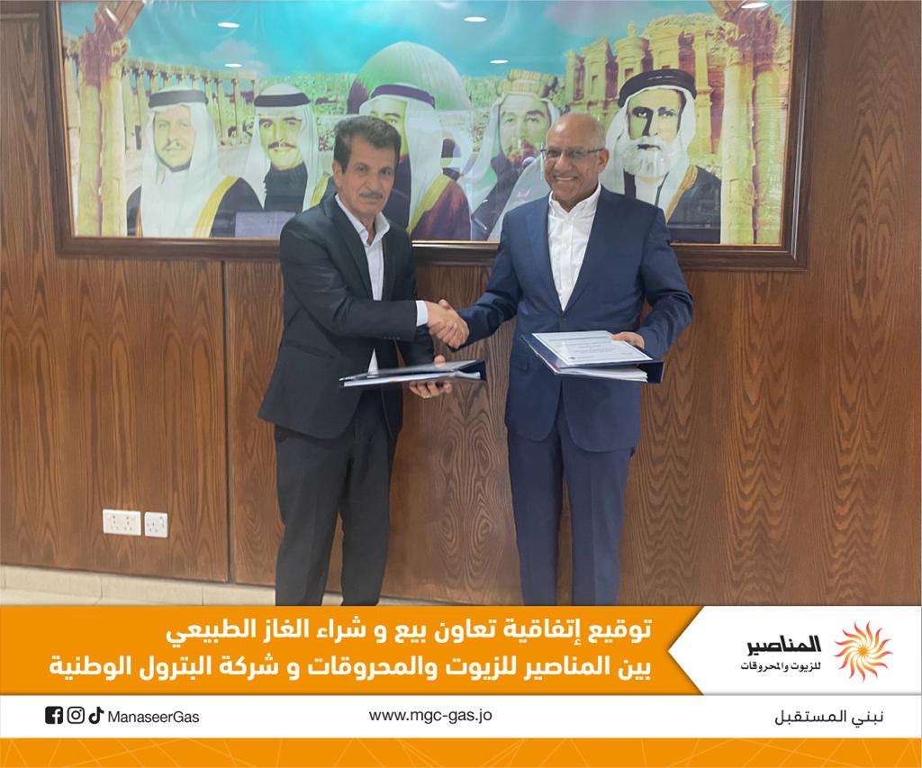 Madar Al-Saa Images 0.9567894976347133