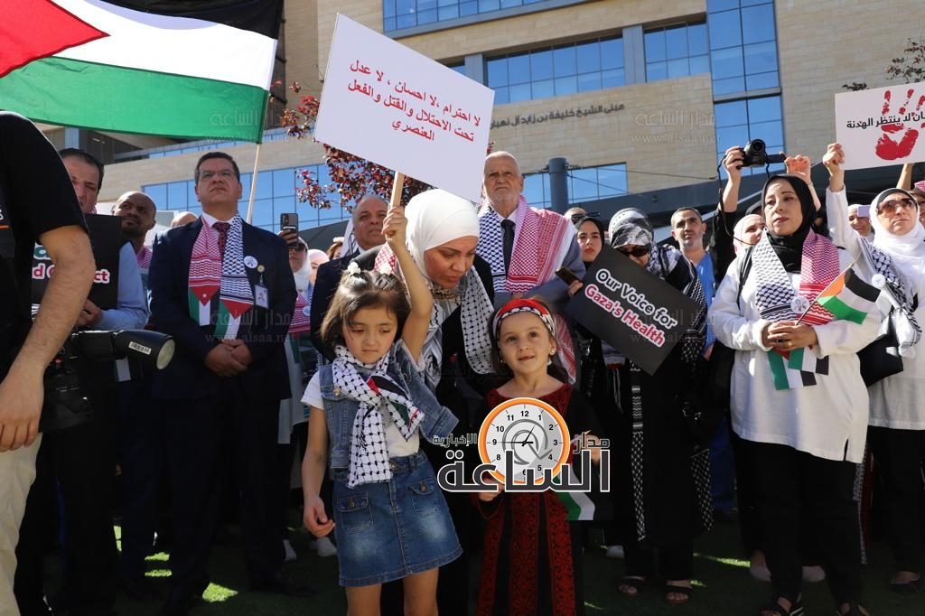 Madar Al-Saa Images 0.9311106778988751