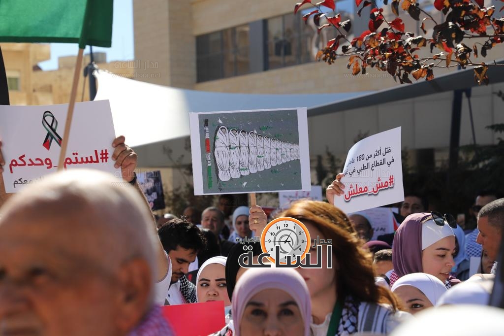 Madar Al-Saa Images 0.7182707017805374