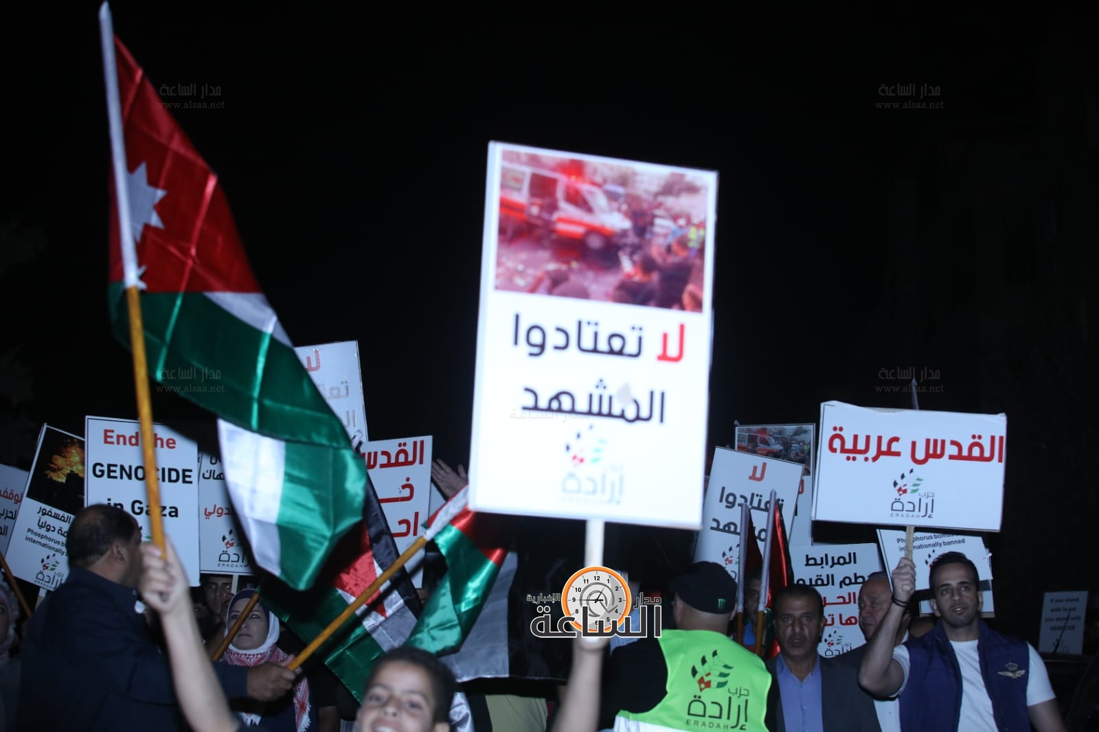 Madar Al-Saa Images 0.993846370336251