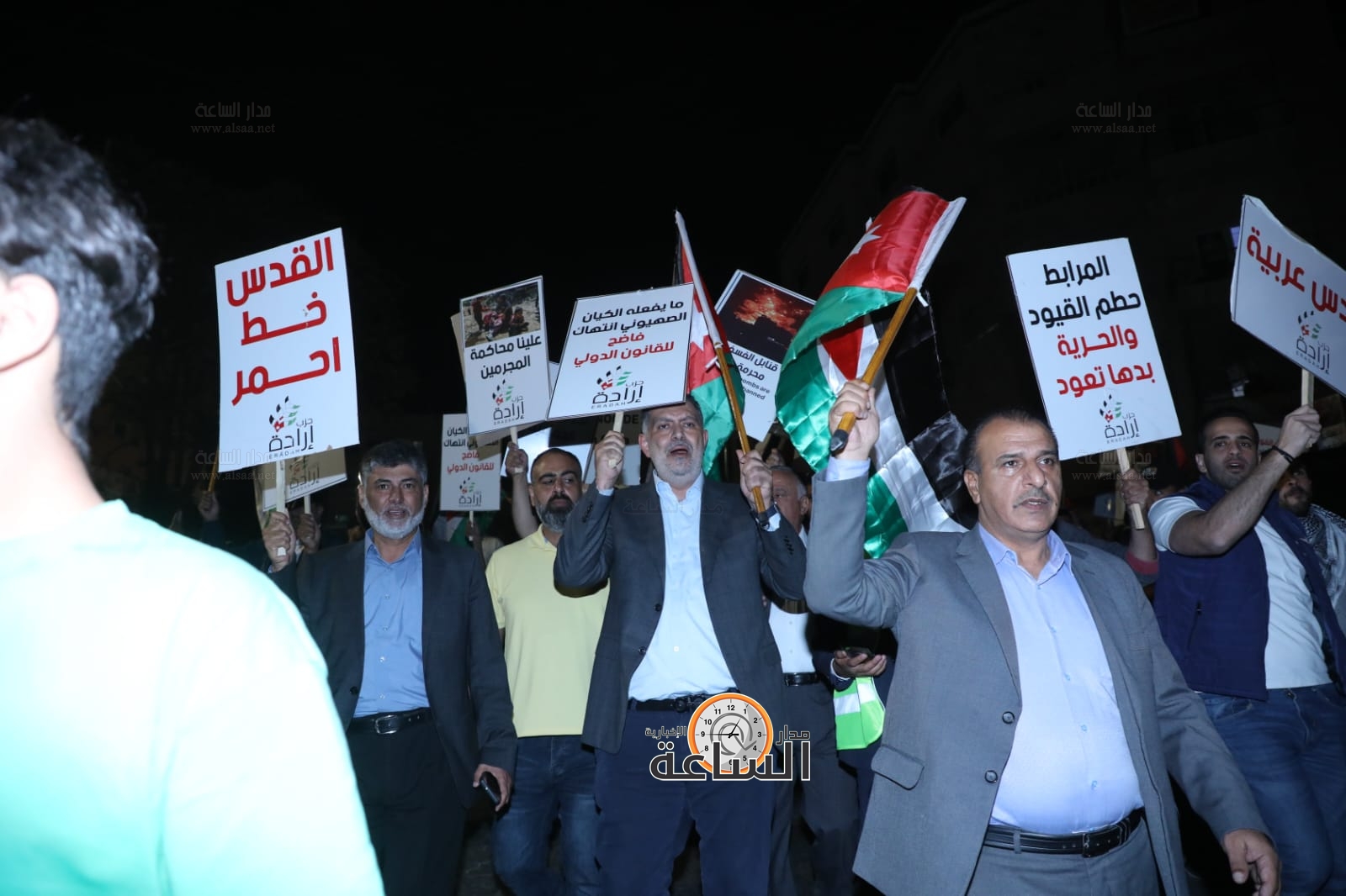 Madar Al-Saa Images 0.8650940657238737