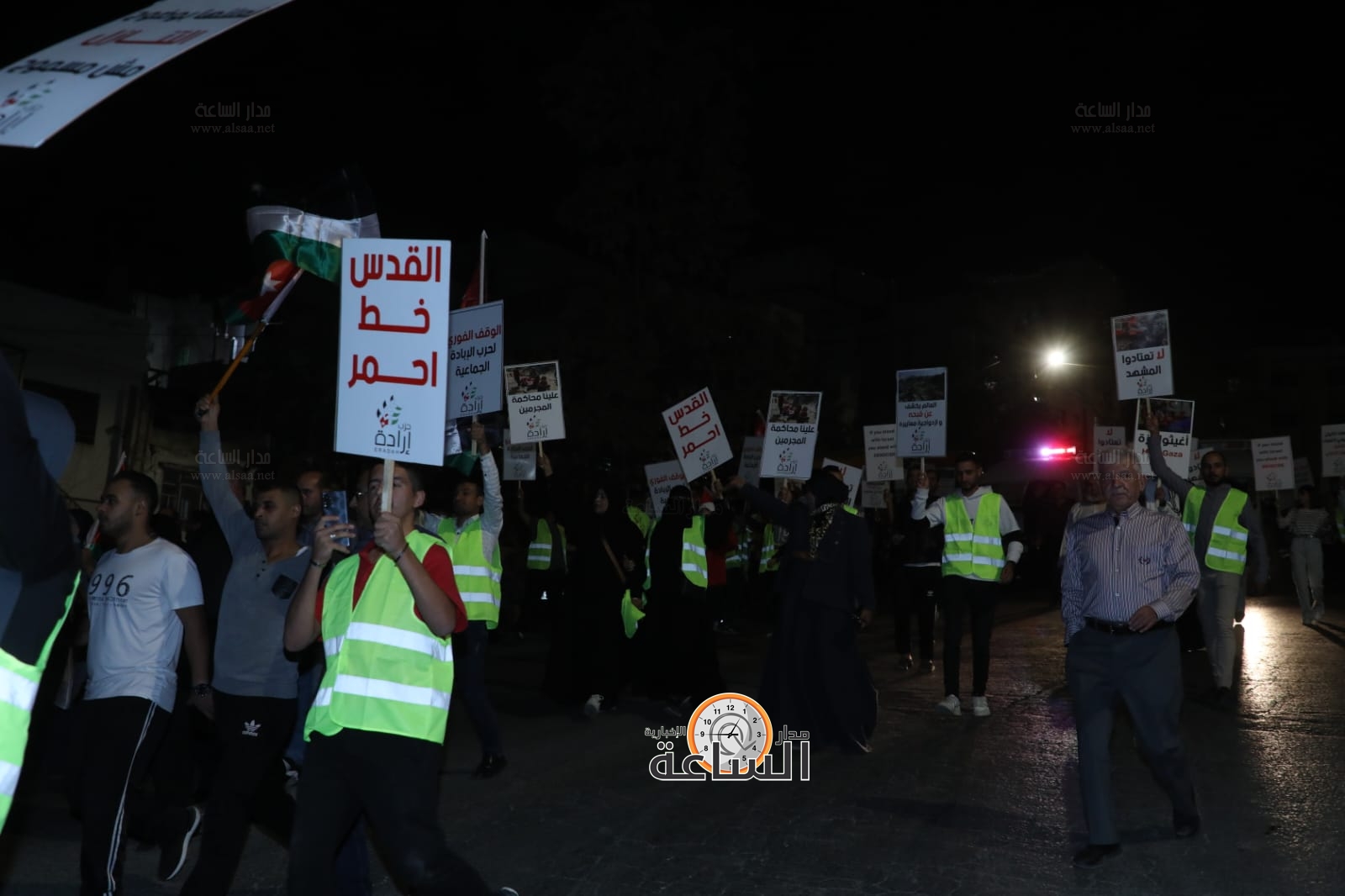 Madar Al-Saa Images 0.03098731210025596